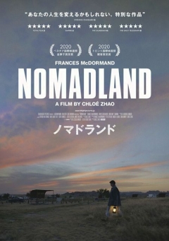 nomadland.jpg