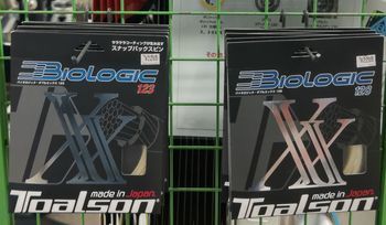 BIOLOGIC XX 123・128（バイオロジック）張込み特価3500円、在庫限りでご奉仕中！！