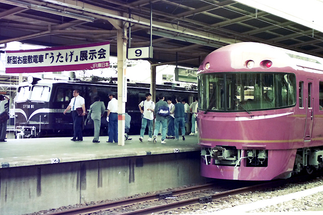 1994年6月】485系お座敷電車「宴」展示会 | lounge SRG