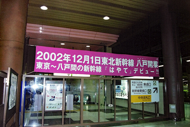 200209hakutsuru-001.jpg