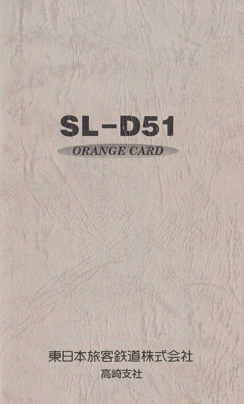 card438.jpg