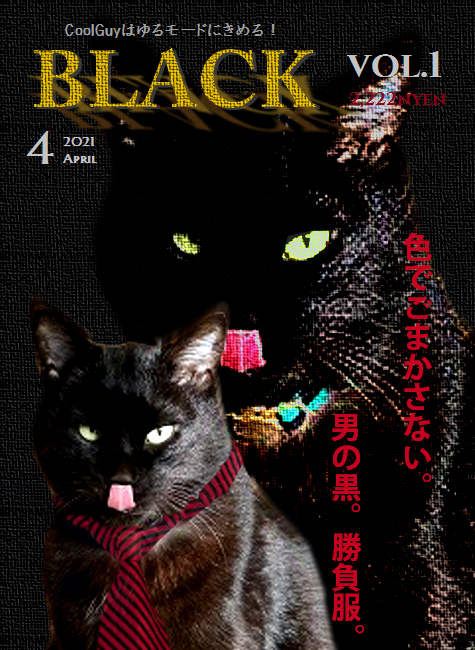 BLACK＠カイくん
