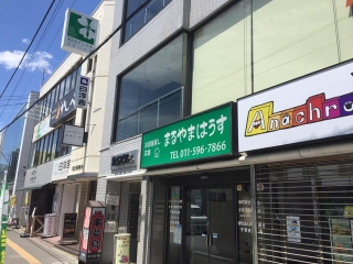 札幌市空室営業報告 (3)