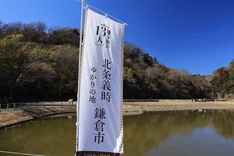 220224_Yofukuji-Temple-Pond.jpg
