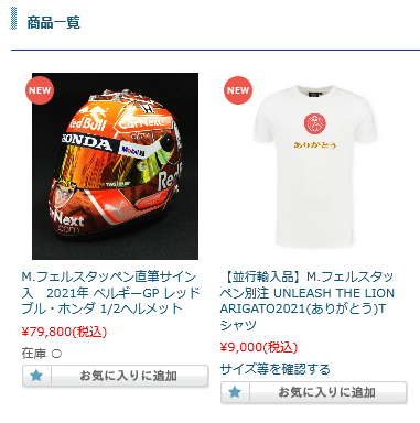 20220121goods.png