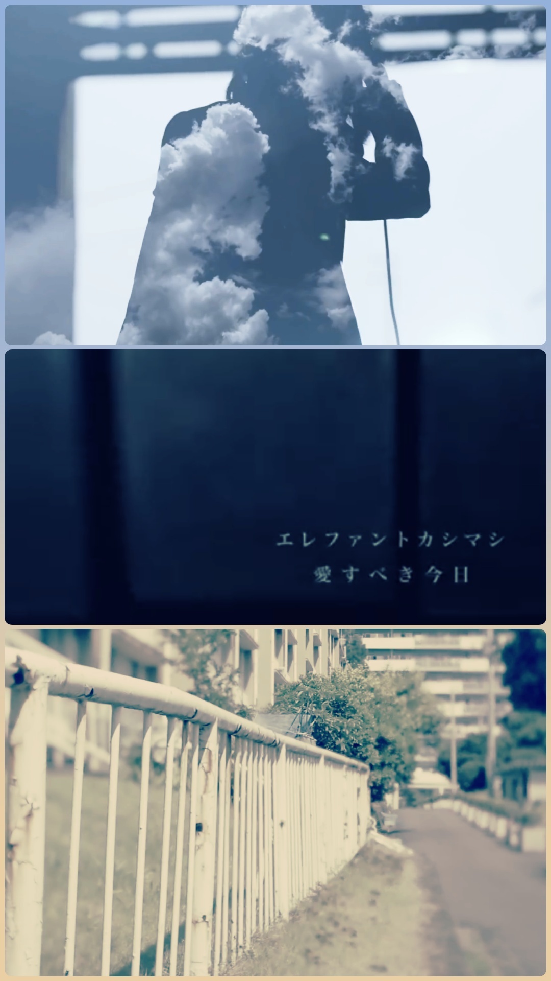 collage-erekashi-20150923-aisubeki-1.jpg