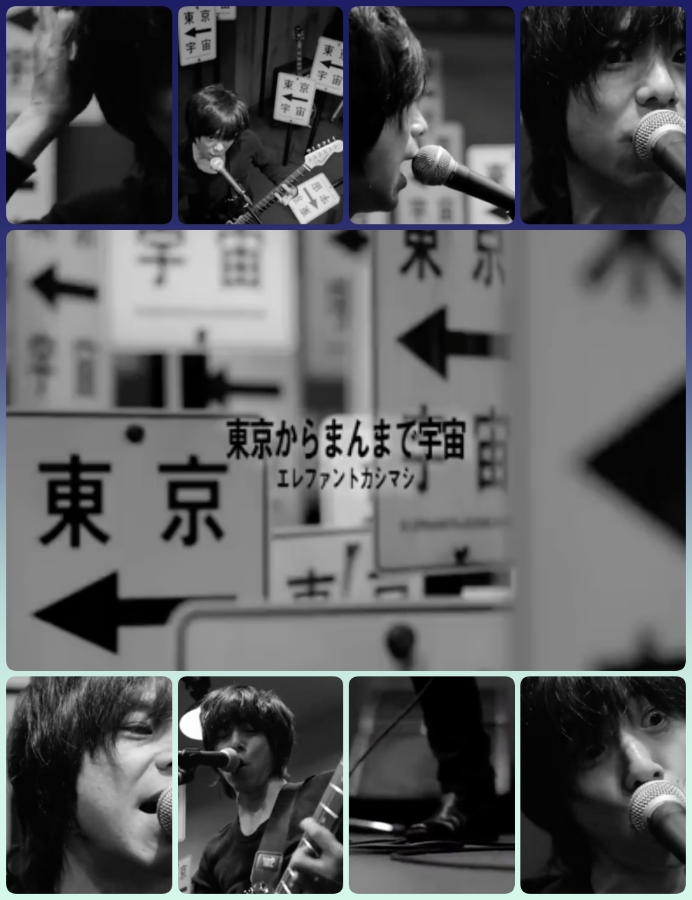 collage-erekashi-tokyo2011-1.jpg