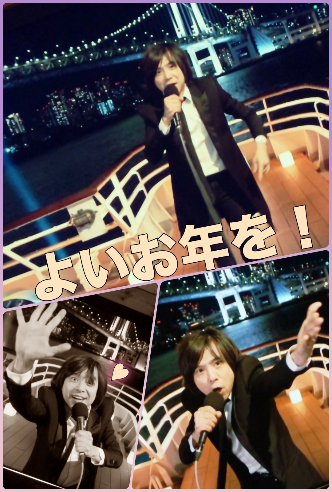 collage2021-1231-miyaji-rw7.jpg
