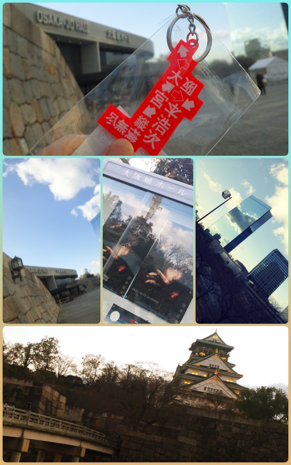 collage20211219-miyaji-oosakajo-live.jpg