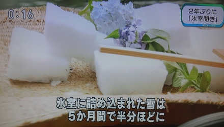 NHKニュース (2)