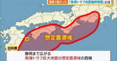 20220210_SBS_Earthquake_Tsunami-01.jpg