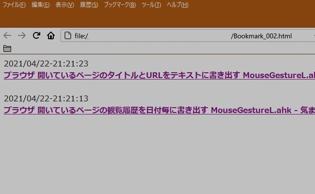 MouseGestureL_Bookmark_210422_002.jpg