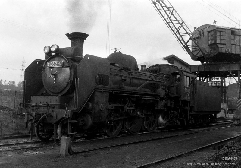 蒸気機関車　C58 297