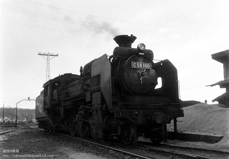 蒸気機関車　C58100