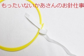 THE STRING THING　ロングひも通し　アメリカ製