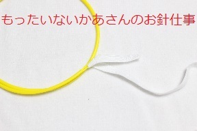 THE STRING THING　ロングひも通し　アメリカ製
