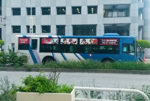 沖縄バスのあんスタバス、右側は流星群