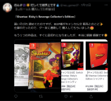 Shantae: Risky's Revenge Collector's Edition