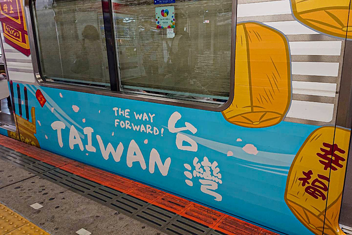 台湾列車
