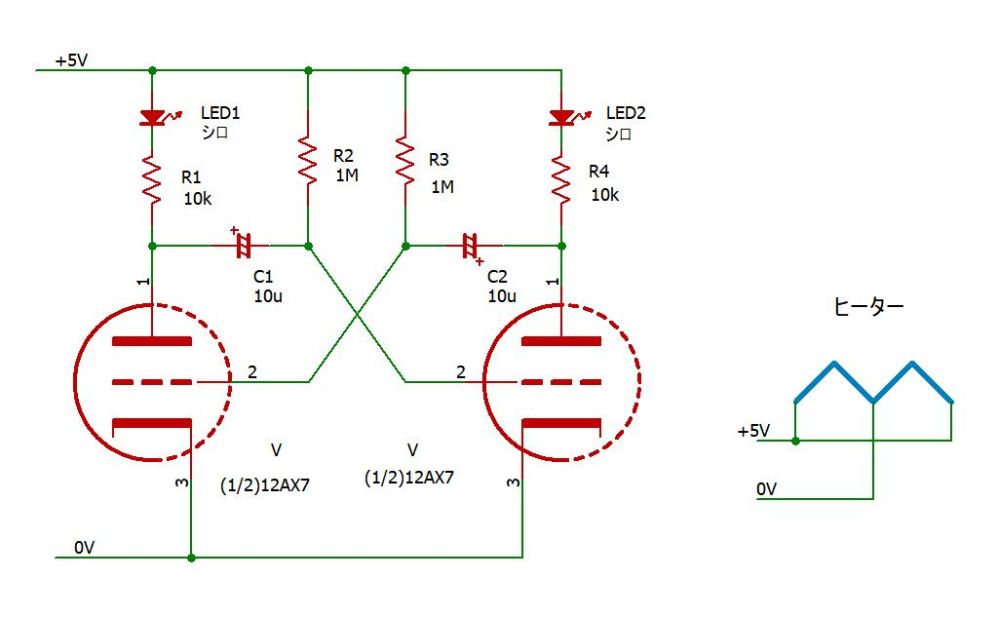12AX7マルチバイブレーター（5V動作の回路図）