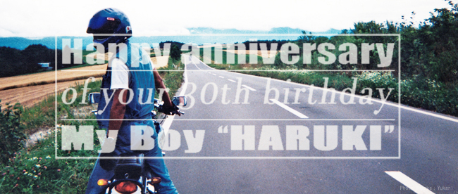 1996-7 cinesco haruki birthday 2020