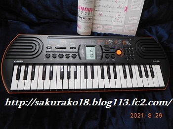2021-8月29日電子ピアノ