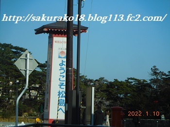 2022-1月11日松島