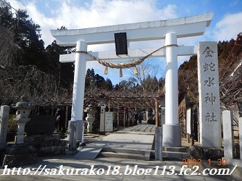 2022-1月31日金蛇水神社