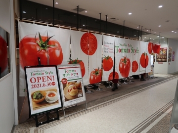 Noodle Cafe Tomato Style LINKS UMEDA店