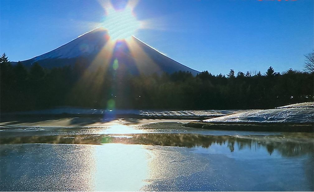 正月の富士山日の出‐2